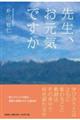 �搶�A�����C�ł���