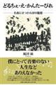 どるちぇ・え・かんたーびれ