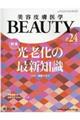 ���e�畆��w�a�d�`�t�s�x�@���Q�S�i�u�����D�R�@�m���D�P�P�@�Q�O�Q�O�j