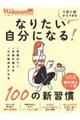 �Ȃ肽�������ɂȂ�I�P�O�O�̐V�K��