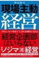 ����哮�o�c�@�o�c��敔�͂���Ȃ�