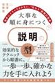 �厖�ȏ��ɐg�ɂ��@�����́u�^�v�`����ɃC���C������Ȃ��A�g�`���g�����̋Z�p