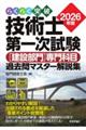 �炭�炭�˔j�Z�p�m��ꎟ�����m���ݕ���n���Ȗډߋ���}�X�^�[����W�@�Q�O�Q�U�N��