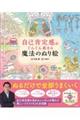 ���ȍm�芴�����񂮂񍂂܂閂�@�̂ʂ�G