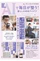 �`�h�Ŗ����������I��炵�̎��Z�A�C�f�A