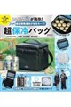 �Q�S�g�Ɍ��f�M�f�ނ��X���L�[�v�I���ۗ�o�b�O�a�n�n�j�@�����������������@�����@�i�`�l�@�g�n�l�d�@�l�`