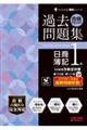 ���i���邽�߂̉ߋ����W������L�P���@�Q�U�N�U������΍�