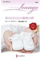 �X��CEO�Ƃ̔閧���J