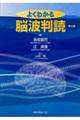 �悭�킩��]�g���ǁ@��Q��