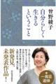 �����炵��������Ƃ�������