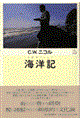 �C�m�L