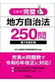 ����Ŋ����n�������@�Q�T�O��@��V��������