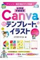 �v�����g�E�f���������������I���w�Z�w���o�c�b���������̂��킢���e���v���[�g���C���X�g