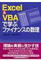�d���������@���@�u�a�`�Ŋw�ԃt�@�C�i���X�̐���