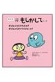 おとなにたたかれたの? おとながたすけてくれないの?