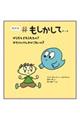 からだをさわられたの?かぞくのけんかがこわいの?