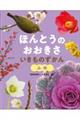ふゆ