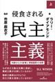 �N�H����閯���`�@��
