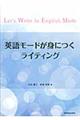 �p�ꃂ�[�h���g�ɂ����C�e�B���O