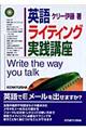 �p�ꃉ�C�e�B���O���H�u��
