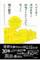 大江千里と渡辺美里って結婚するんだとばかり思ってた