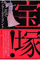 ��ˁI���ꂼ�G���^�[�e�C�������g