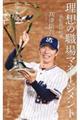 理想の職場マネージメント
