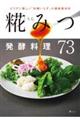 ��݂��y�����V�R