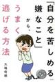 �u�������ꂵ�߂錙�Ȃ��Ɓv����A���܂���������@