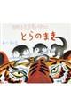 ���키���R���傤�����Ƃ�̂܂�