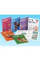 できる!たのしむ!むかしのあそび(全6巻セット)