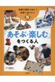 伝統工芸をつなぐ!未来へのバトン 5
