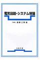 �d�C��H�E�V�X�e�����_