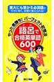 ��C�ō��i�p�P��U�O�O