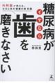 ���A�a���C���Ȃ玕�𖁂��Ȃ���