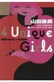 4 Unique Girls