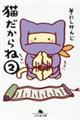 �L������ˁ@�Q