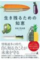 �����c�邽�߂̒m�b
