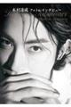 木村達成フォト&インタビュー