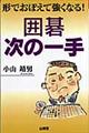 �͌鎟�̈��