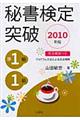 �鏑����˔j�@�Q�O�P�O�N�Ł@���P���E�P��