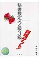 �鏑����Q���R�������Q�b�g�I�@��R��