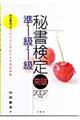 �鏑���菀�P���E�P���˔j�@�Q�O�O�V�N��