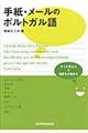 �莆�E���[���̃|���g�K����