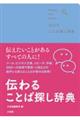 �`��邱�ƂΒT�����T
