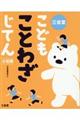 �O�ȓ����ǂ����Ƃ킴���Ă񏬌^��