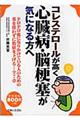 �R���X�e���[���������S���a�E�]�[�ǂ��C�ɂȂ����