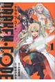 DRAKEN・CODE 訳ありの竜と呪われた姫 1