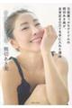 元祖崖っぷちアイドルの熊切あさ美が、全肯定BODYを手に入れた理由