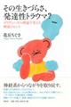 ���̐����Â炳�A���B���g���E�}�H
